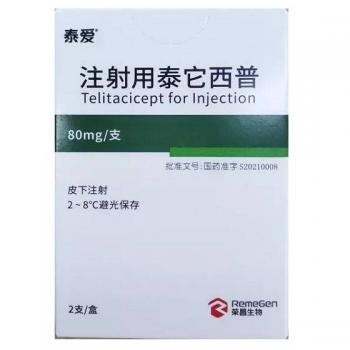 注射用泰它西普(泰爱)