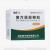 复方菝葜颗粒(国华)