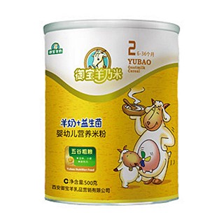 御宝羊乃米 婴幼儿营养米粉2段(五谷粗粮)