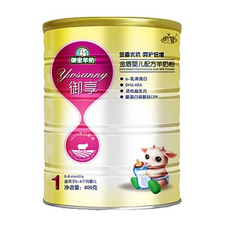 御享 金盾婴儿配方羊奶粉1段(御享)
