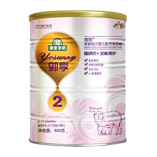 御享 超级金装较大婴儿配方羊奶粉2段(御享)