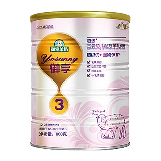 御享 超级金装幼儿配方羊奶粉3段(御享)