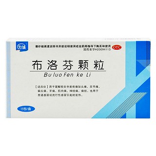 布洛芬颗粒(为城)