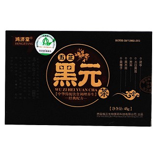 鸿济堂五芷黑元茶(维正生物)