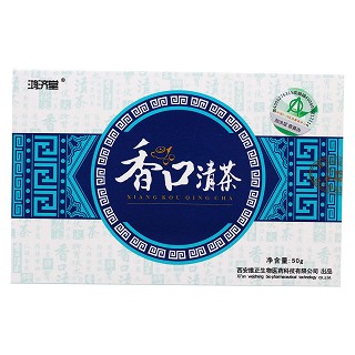 鸿济堂香口清茶(维正生物)