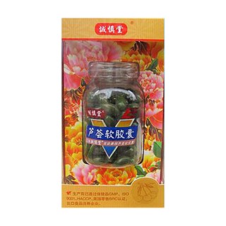 诚慎堂芦荟软胶囊(诚慎堂)