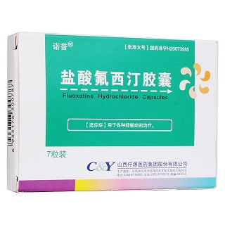 盐酸氟西汀胶囊(诺誉)