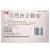 贞芪扶正颗粒(5g*10袋/盒)