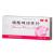 硝酸咪康唑栓 硝酸咪康唑栓