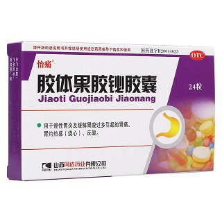 胶体果胶铋胶囊(同达)