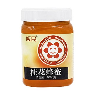 暖民桂花蜂蜜(暖民)