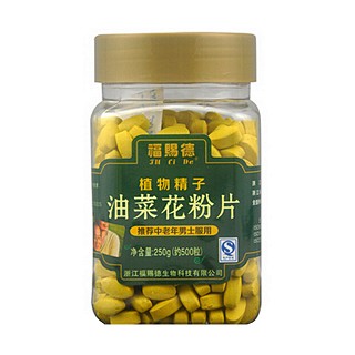 福赐德油菜花粉片(福赐德蜂业科技)