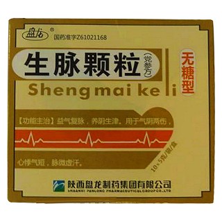 生脉颗粒(盘龙)