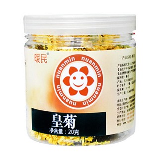 暖民 皇菊花(暖民)