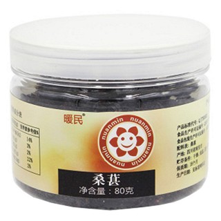 暖民 桑葚(暖民)