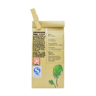 花丸同学 洛神花茶(朝)