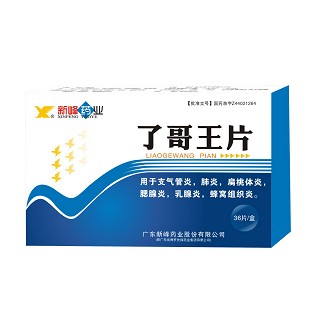 了哥王片(新峰药业)