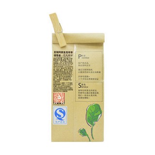 花丸同学 冻柠檬(朝)