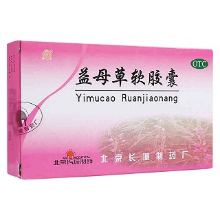 益母草软胶囊(京丰)