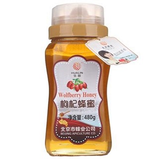 华林牌 枸杞蜂蜜(非凡)