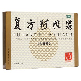 复方阿胶浆(无蔗糖)