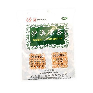 沙溪凉茶(益和堂)