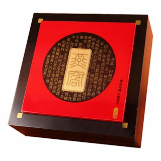 宝元堂马来西亚特干燕盏(宝元堂)