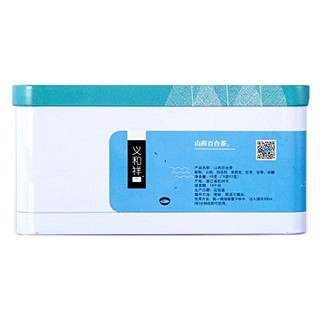 义和祥山药百合茶(普浪)