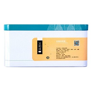 义和祥杞菊决明茶(普浪)