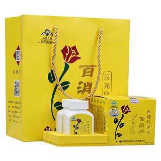 百消丹(礼盒装)