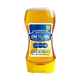 端木赐 纯天然五味子蜂蜜 (新潍)