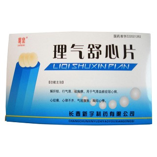 理气舒心片(新宇)
