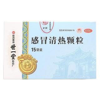 感冒清热颗粒(哈药集团)
