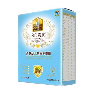 名门贵族 金钻幼儿配方羊奶粉3段(宏兴)