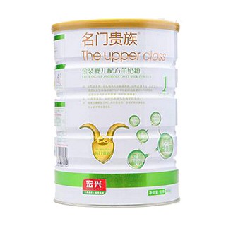 名门贵族 金装婴儿配方羊奶粉1段(宏兴)