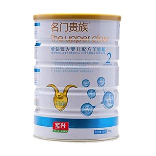 名门贵族 金钻较大婴儿配方羊奶粉2段(宏兴)