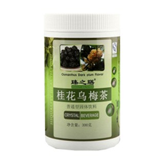 臻之膳 桂花乌梅茶 (乐活驿栈)