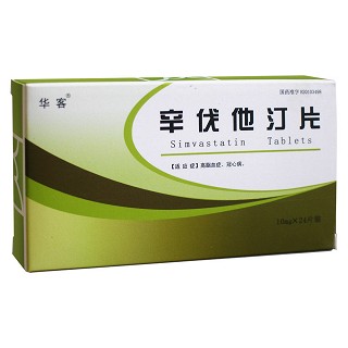 辛伐他汀片(贝得)