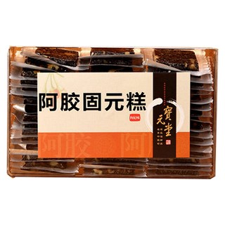 宝元堂枸杞味阿胶固元膏(宝元堂)