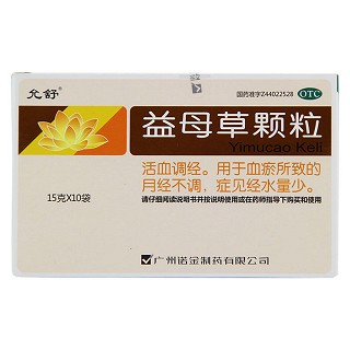 益母草颗粒(诺金)