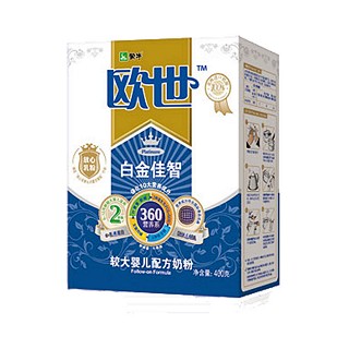 欧世 白金佳智较大婴儿配方奶粉2段(欧世蒙牛乳)