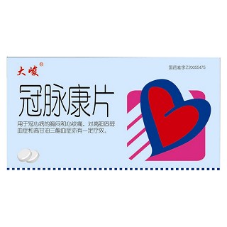 冠脉康片(大峻)