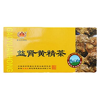 益肾黄精茶 阳痿早泄壮阳茶 补肾茶 肾茶 固精补肾 保健茶 养生茶(高原红绿色保健)