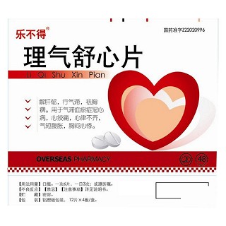 理气舒心片(乐不得)