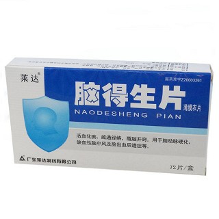 脑得生片(莱达)