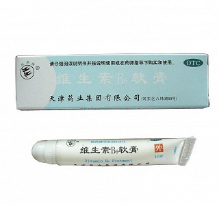 维生素b6软膏(天津药业)