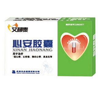 心安胶囊(成都)