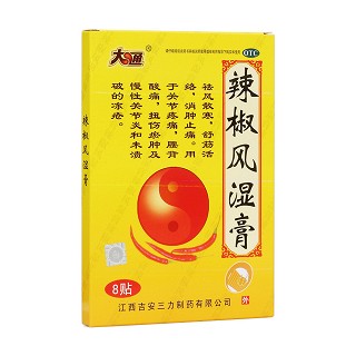 辣椒风湿膏(吉安三力)