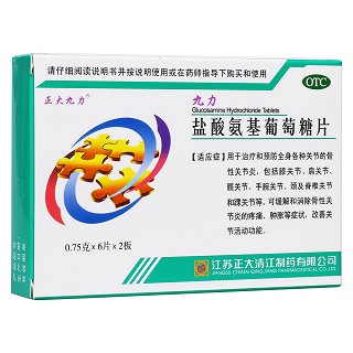 盐酸氨基葡萄糖片(九力)