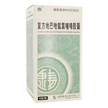复方地巴唑氢氯噻嗪胶囊(康寿)